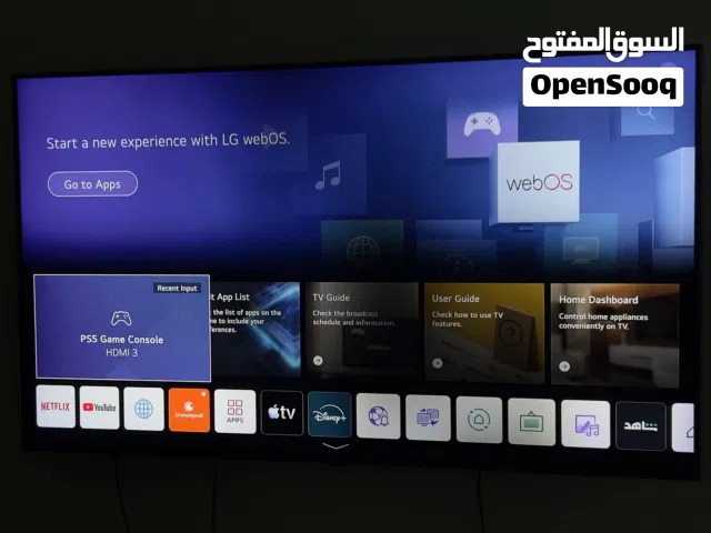 شاشة LG QNED 55 بوصة 120Hz - مثالية للـ PS5 (موديل 55QNED80)