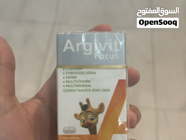قابل للتفاوضArgivit للطول اصلي من الصيدلية