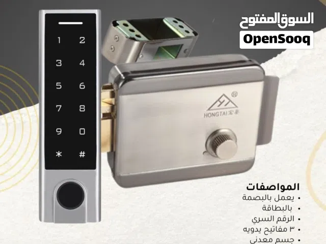 الجهاز التحكم بالدخول HF3 مع القفل إلكتروني من ماركة Hongtai الموديل NZ56DT