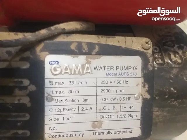 بومبة فسكية للبيع