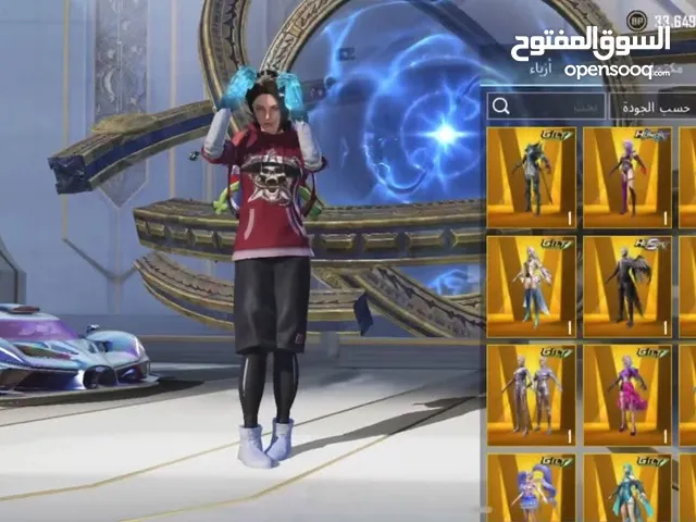 Pubg Accounts and Characters for Sale in Kirkuk