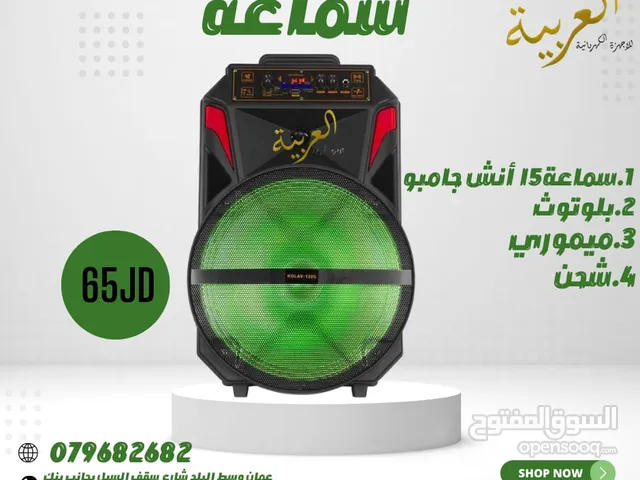  Speakers for sale in Amman