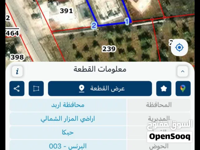255 m2 More than 6 bedrooms Townhouse for Sale in Irbid Al Mazar Al-Shamali