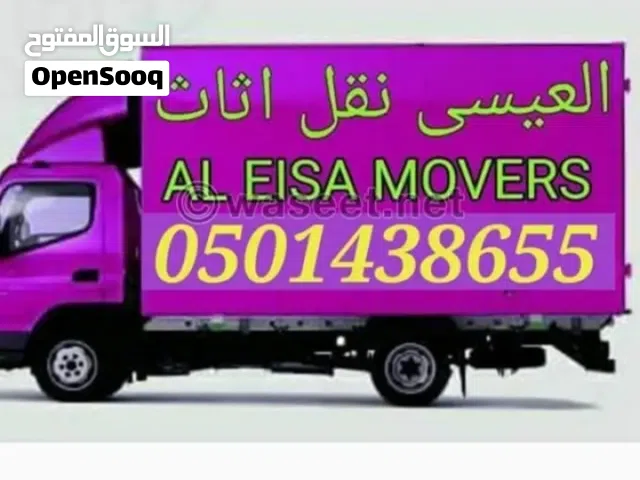 نقل اثث فيك وتركيب تعليب دبي عجمان الشارقه