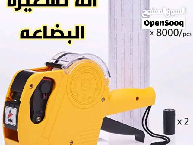 الة تسعيرة البضايع يدوي محمولة لوضع اسعار المنتجات وكالة بدون كهرباء عملية معاء رولة ورق  ملصقات مجآ