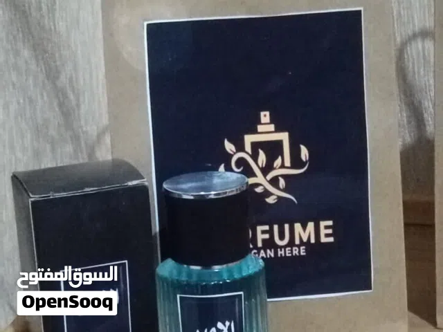 سحر الروائح 2