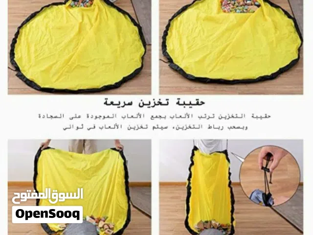 سلات العاب الاطفال