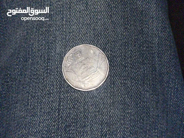عملة 5 شيكل كورونا