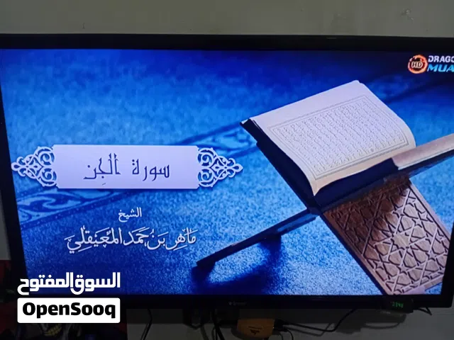 شاشة اي فري 32 بوصة  مستعمل بحال الوكالة السعر 25