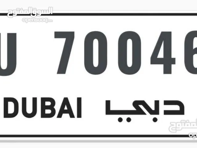 لوحة مركبة تسجيل دبي للبيع