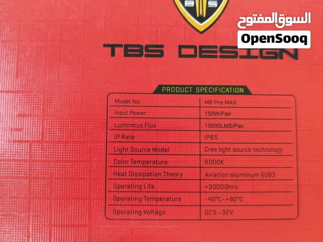 ليتات مع ضمان سنه led