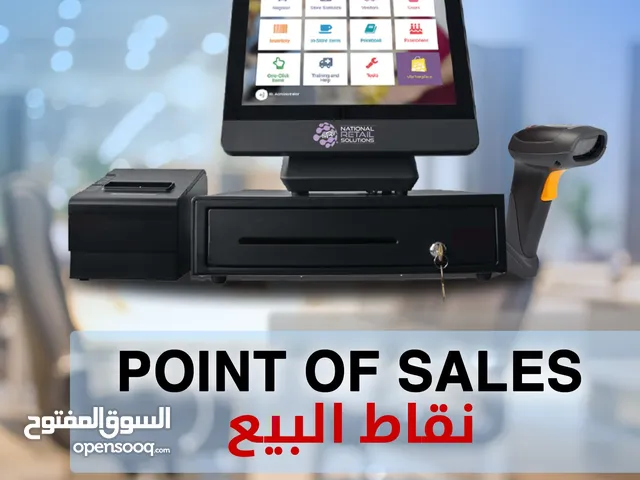 أجهزة نقاط البيع Point Of Sale  أجهزة بوينت اوف سالز بأقل أسعار بالأردن شامل برنامج المحاسبة