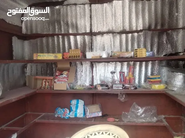 صندقة للبيع مستعجل ضروري للحاجه