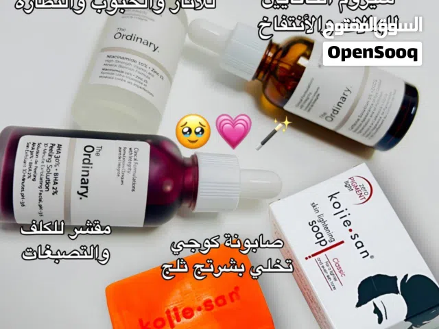 سيرومات  The Ordinary صابونة كوجي سان