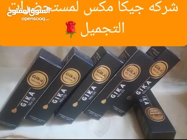 عاوزه طول وكثافه وشعر زي الحرير الحل في زيت جيكا الأردني لحل جميع مشاكل الشعر فرد طول كثافة قشرة