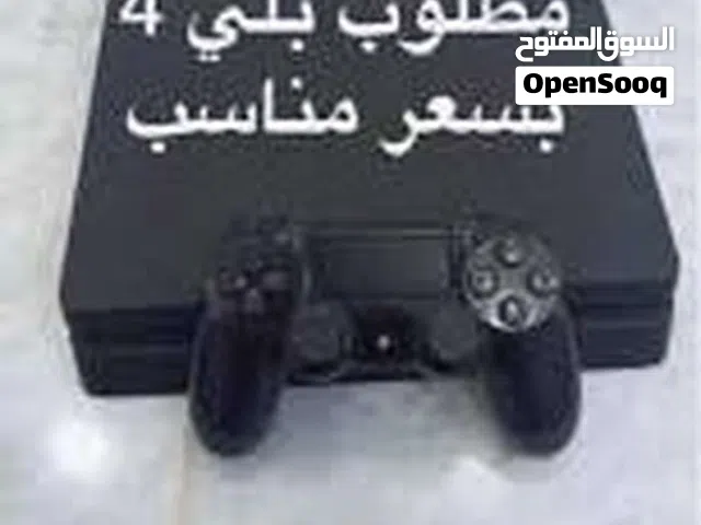 مطلوب بلي فور من الحله