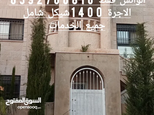 ستوديو مفروش