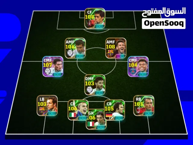 حساب بيس قوي للبيع