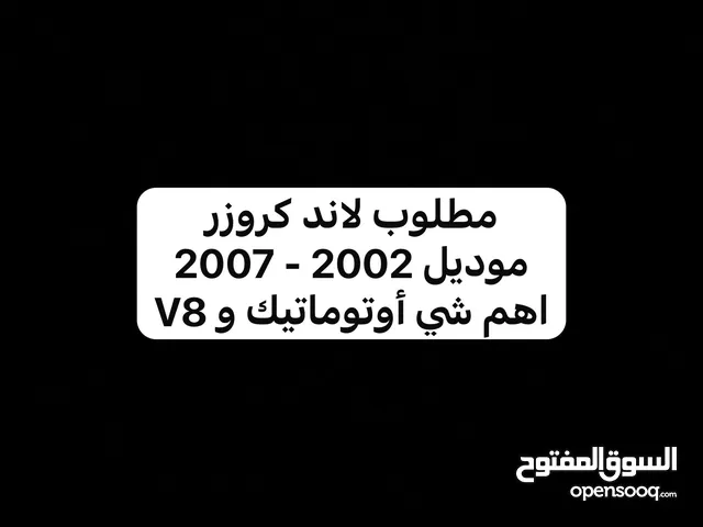 Used Toyota Land Cruiser in Central Governorate