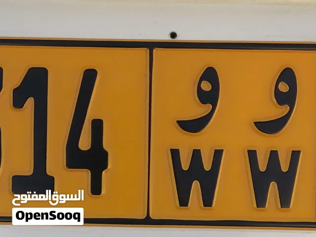 رقم رباعي مغلق للبيع