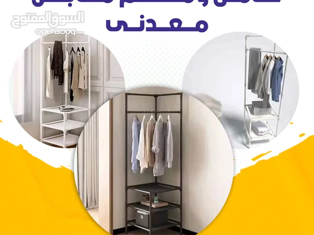 Mini dressing stand- حامل و منظم الملابس و الحقائب و الاحذية