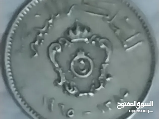 عشر مليمات المملكة الليبية 1965النادرة جدا