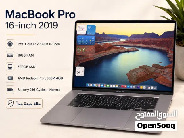 MacBook Pro i7 16GB RAM 500GB SSD بحالة ممتازه