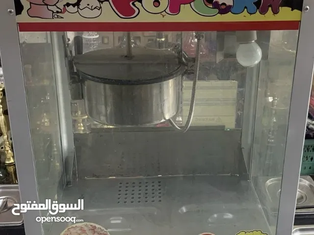 ماكينة بوشار للبيع
