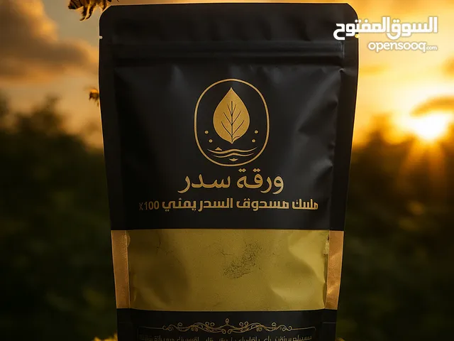 "ورقة سدر"