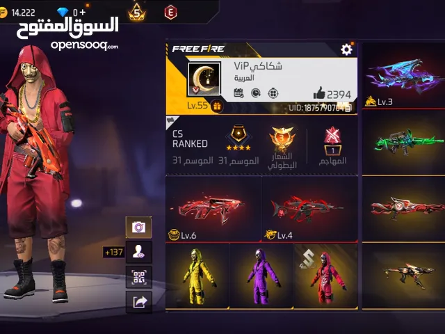 Free Fire gaming card for Sale in Amman