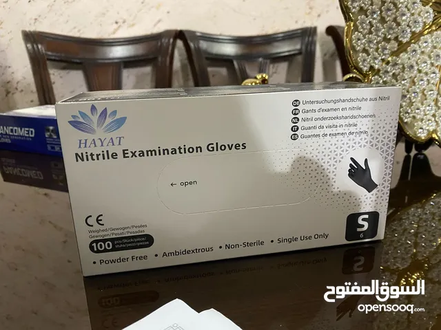 قلفز سعرر حرق