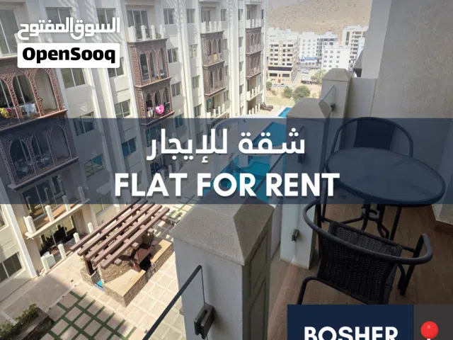 Fully Furnished 1 BR Apartment in Rimal Bosher 1