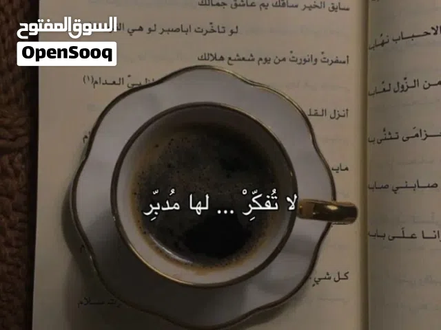 أرض266م للبيع عين زاره زويته خلف مدرسة الفردوس