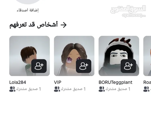 Roblox Accounts and Characters for Sale in Irbid