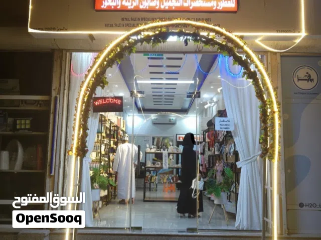 محل ورد و عطور