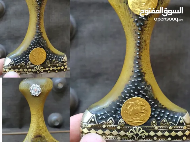 جنبية زراف صيفاني قديم قرن وحيدالقرن بسعر خاااااااص ومغري جدا لايفوتك لمده محدوده