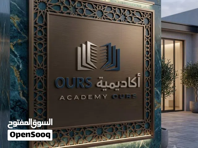 مكاتب للإيجار والاستثمار