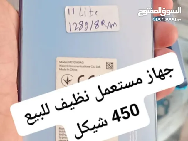 الجهاز للبيع
