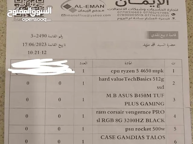 حاسبه pc للبيع نضيفه فول