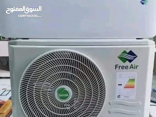 تكيبف فري اير الأفضل في السوق بارد ساخن ديجيتال بسعر يناسب الجميع