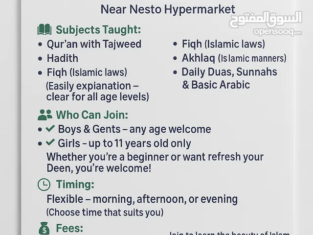 FREE ISLAMIC TUITION