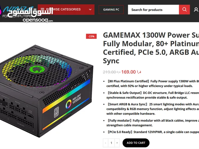 Power Supply GAMEMAX 1300W - Platinum