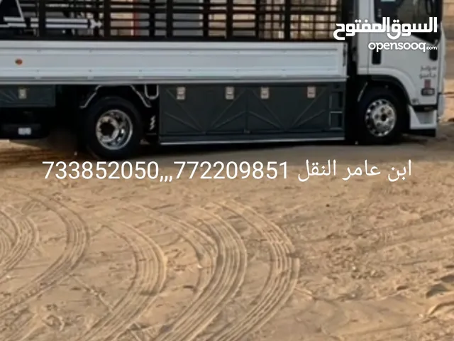 إبن عامرالنقل