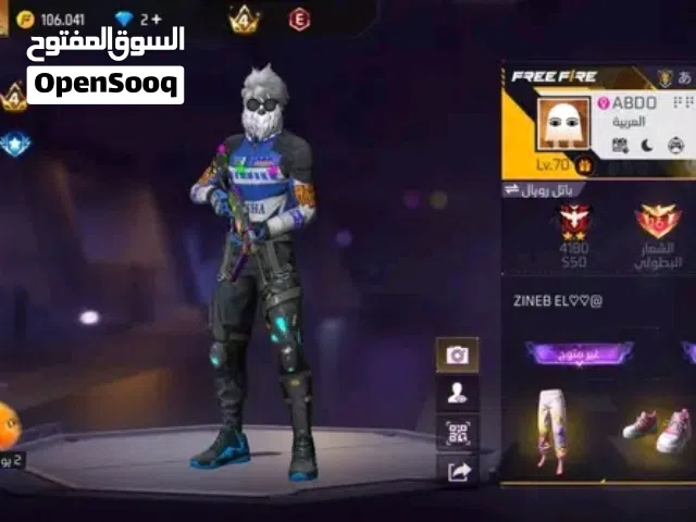 حساب للبيع ثمن زوين