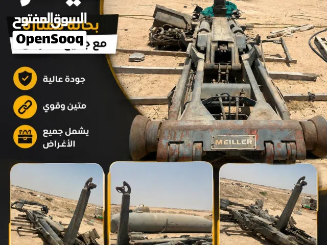 للبيع هوك ميلر بحالة ممتازة مع جميع الاغراض