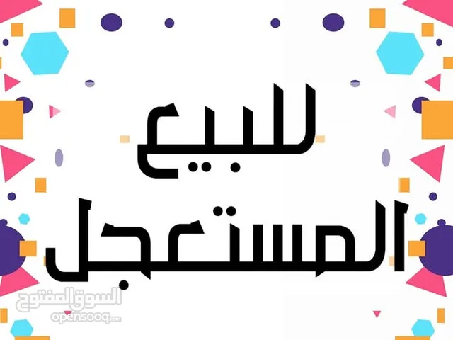 للبيع قطعه ارض سكنيه مدني حي ناصر