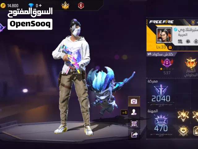 Free Fire Accounts and Characters for Sale in Irbid