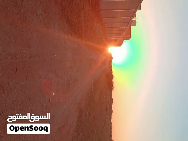 قطعة ارض للبيع