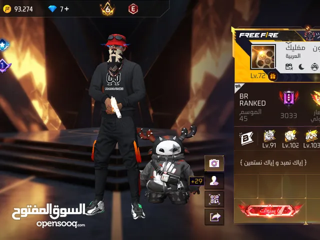 Free Fire Accounts and Characters for Sale in Zarqa