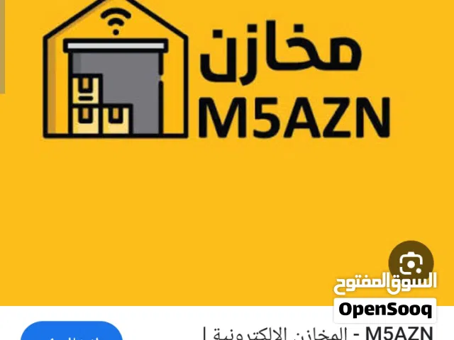 مخزن 100 متر مربع